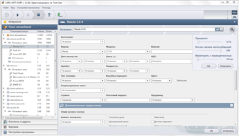 Гибкий и детальный поиск автомобилей в программе Cars HotSurf
